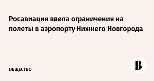 Ведомости - News update
