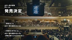 News source: サカナクション公式サイト