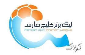 برنامه هفته پانزدهم لیگ برتر فوتبال جدول|کولاک