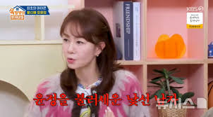 장윤정 미스코리아