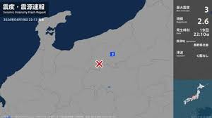 News source: TBS NEWS DIG