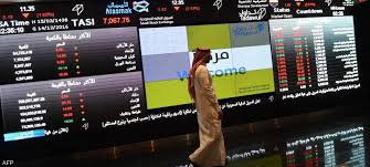 الاقتصادية - News update