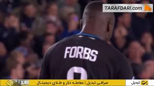 گل دوم و چیپ کارلوس فوربس به بارسلونا (کلوب بروخه 3-2 بارسلونا)