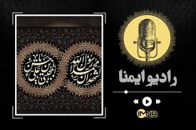 دانلود مداحی شهادت پیامبر اکرم (ص) + دانلود