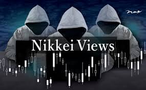日本経済新聞 - News update