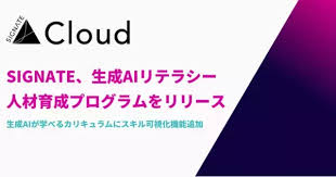 Excite エキサイト - News update