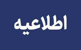 تردد شناورهای مسافربری از بندر کیش فردا از ساعت ۹ صبح تا ۱۳ مجاز است
