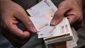 سامانه حمایت معیشتی