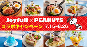 Yahoo!ニュース - News update