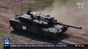 KBS 뉴스 - News update