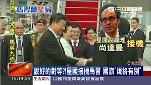 Image result for 馬習會懶人包