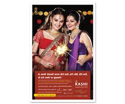 Image result for kashijewellers