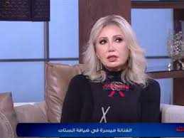 المصري اليوم - News update