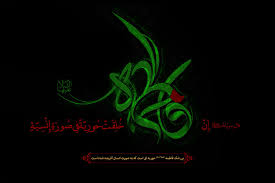 Image result for ‫مادر+تصاویر فاطمه‬‎