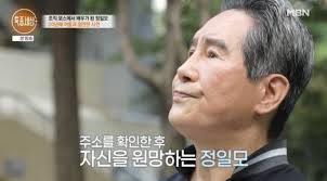 ZUM 뉴스 - News update