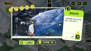 『アークナイツ：エンドフィールド』でついに管理人がペンギンになる。もう隠さない