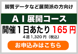 UMATOKU - News update