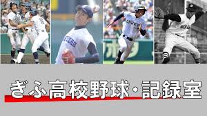 岐阜新聞デジタル - News update