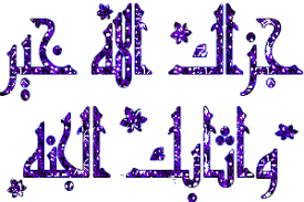 اضغط على الصورة لرؤيتها بالحجم الطبيعي