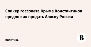 Ведомости - News update
