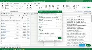 엑셀 코스피 사이트