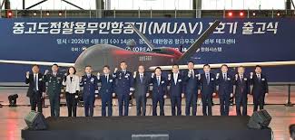 무인 항공기 아이콘