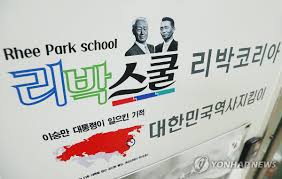 연합뉴스 - News update