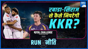 ESPNcricinfo