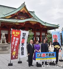 News source: オリコンニュース