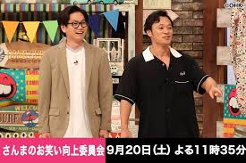 OHK 岡山放送 - News update