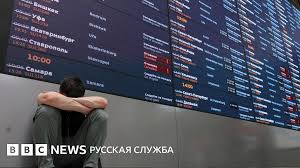BBC - News update