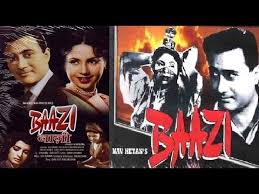 Image result for film (Baazi) (1951)