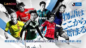 Lemino - News update