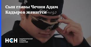 Национальная Служба Новостей - News update