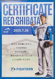 News source: Yahoo!ニュース