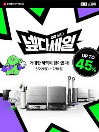 넾다세일