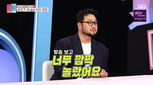 문희준