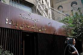 سقف درآمد خانوار برای دریافت یارانه چقدر است؟