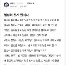 땅집고