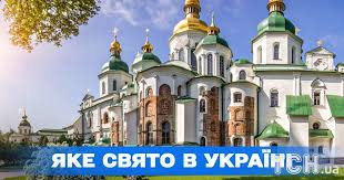 ТСН - News update