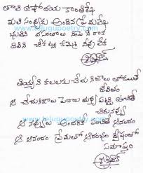 Image result for telugu kavithalu