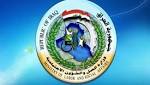 وزارة العمل تعلن عن ايقاف