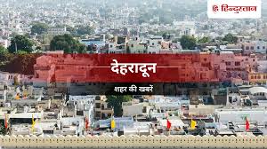 मसूरी में मौसम ने ली करवट, ठंड बढ़ी