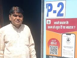 Dainik Bhaskar