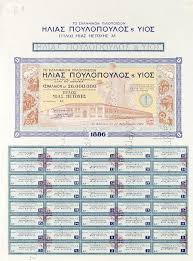 Image result for συλλογεσ γραμματοσημων