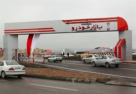 قیمت کارخانه‌ای محصولات ایران خودرو ویژه شهریور ۱۴۰۵