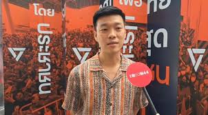 ผู้จัดการออนไลน์ - News update