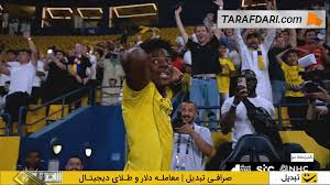 بهت و حیرت آی شو اسپید پس از سوپرگل کریستیانو رونالدو به الفتح