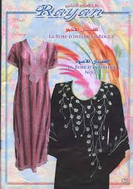 صور مودالات قنادر من مجلة ريان للخياطة الجزائرية - قندورة مجلات خياطة جزائرية Images?q=tbn:ANd9GcTqYateqrfFdCo3GiNVQSHbSQx0vsjUyVB89XI76P85pbfehfNj