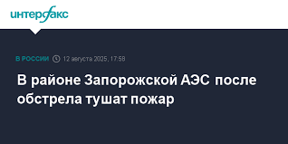 Интерфакс - News update